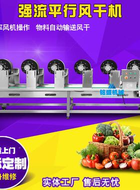厂家商用豆干小风食品干机 平风行翻转式干风机 果蔬清洗干DER设