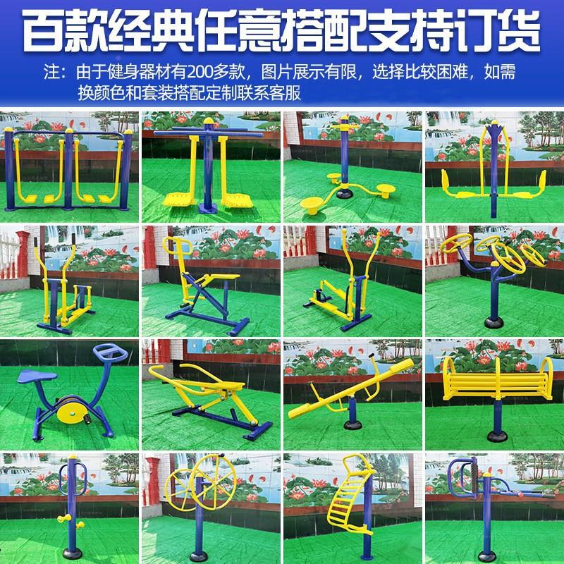室小区广场03园户外健身区器材社外国标健公身路径老年肩关节训练