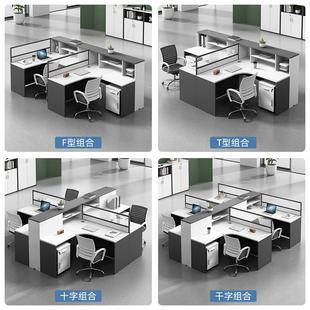 办工公OFL CW83桌椅组合现代员简约财务职员屏风六人位位断隔卡座