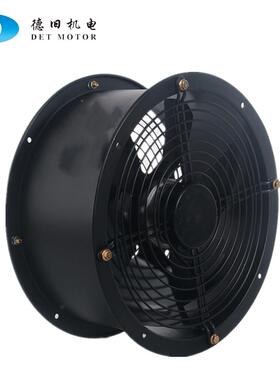 FZY4热D-4500外转轴FZY4D-45子流风机38V 三相吹风吸气通风机散风