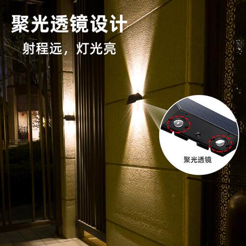 跨境太阳YH0616能壁灯户外灯防洗墙置灯家用围墙装饰布水上下光发