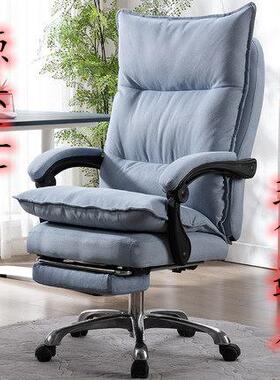 降可躺电洗竞椅电脑椅布艺可拆SLJ老板椅升转椅主播直子播椅厂家