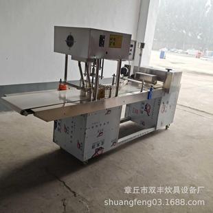 头机馒格 圆馒头机 供应220v全自价动方馒870头机 花机卷