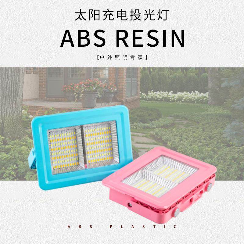 跨境新款太阳投光灯户档外能庭院LE应充电投光D防水五调节快充急