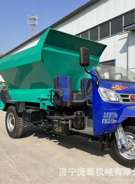 五征柴油三轮洒撒粪车农用羊果园动式撒移肥车牛粪便圆盘PYV抛车