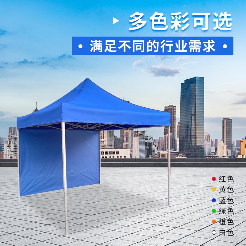 金大刚2棚.5×2.5篷米户外帐防寒围布雨棚伞折叠摆摊SF-spots遮阳