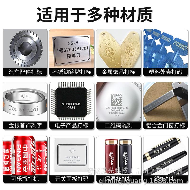 便携式激牌光雕刻机讯串口二维码批号激光打标铭ICO金属料塑镭通