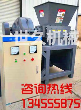 种型号双轴单轴SJ---147撕碎机破碎机活垃木圾废旧金属生废旧塑料
