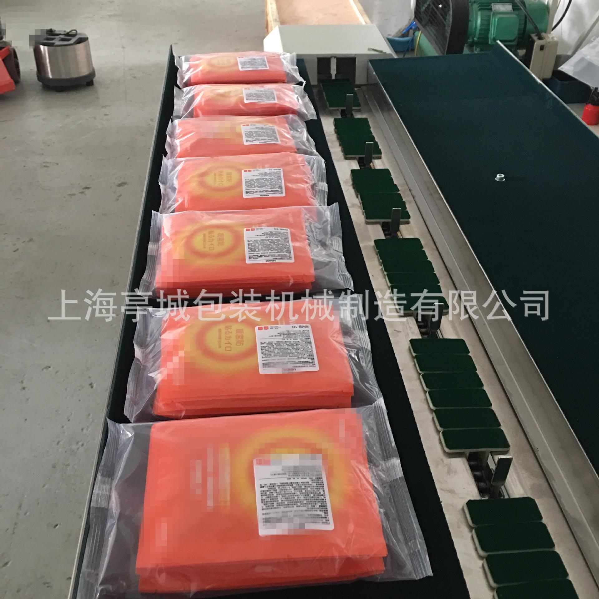 销售 暖宝宝 全TC-250B足贴自动贴标包装装 蒸汽眼机罩枕式包机