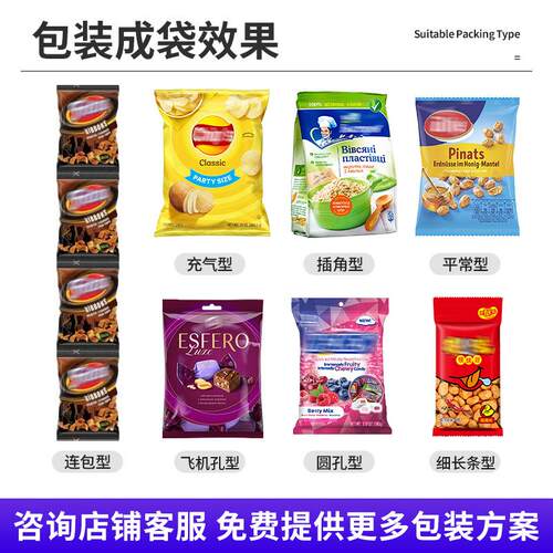 领式粉剂装机 淀包粉面粉611奶粉装机咖翻啡粉辣椒粉末立式翻领袋