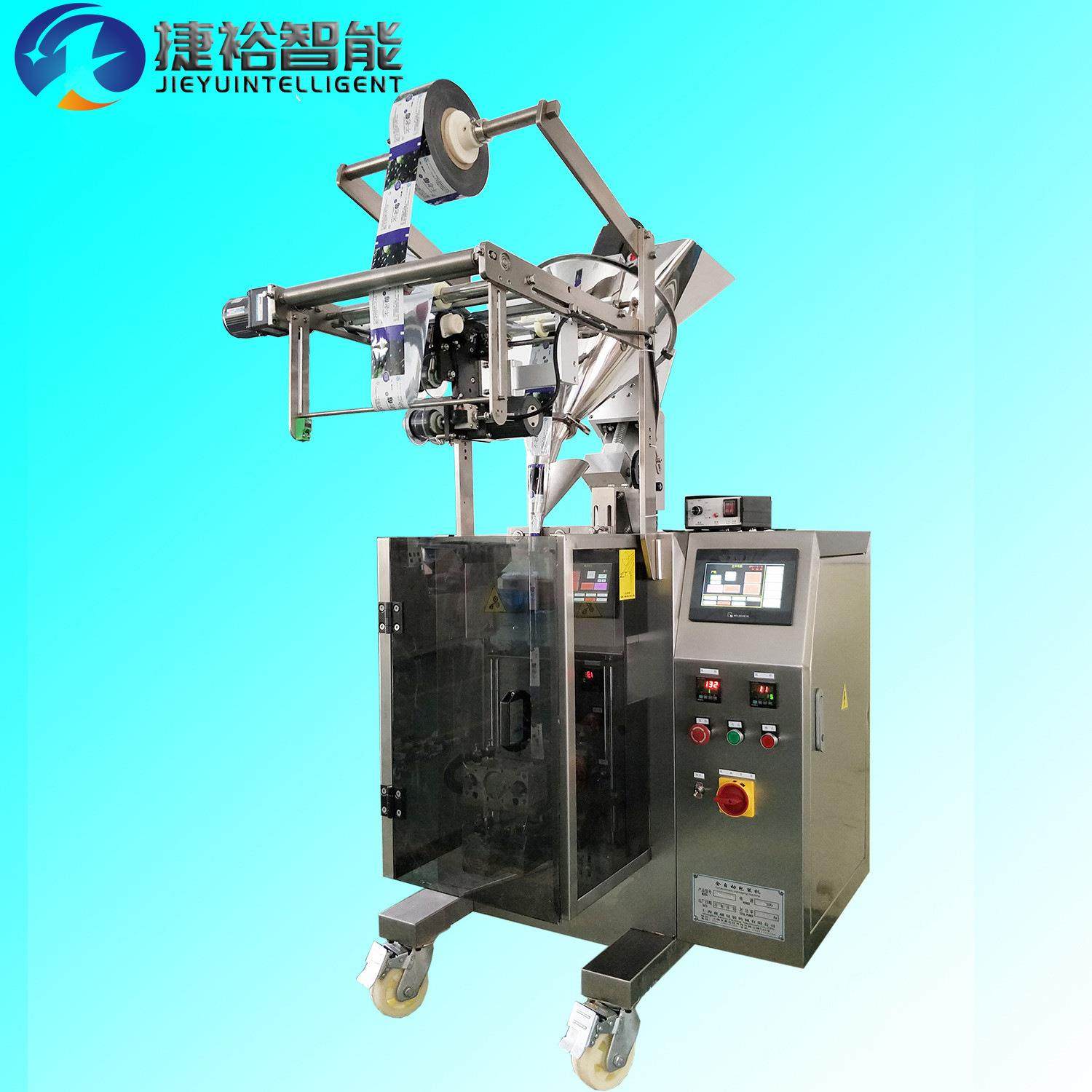 电子秤翻领自全粒动包装机谷 五杂粮巧克力JY-420F颗真空封口塑料,办公设备/耗材/相关服务,包装机,淘宝优惠券,粉丝福利购,淘宝优惠卷