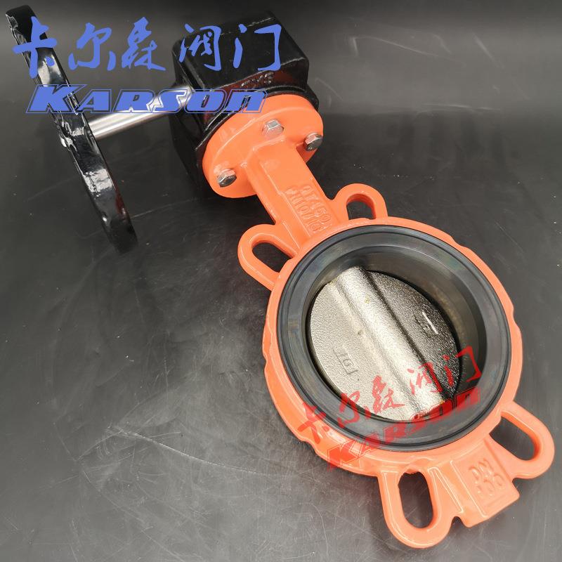 卡尔891森直销WD37轮1X-1Q蜗6夹球墨铸铁无销6对寸dn150 软密封蝶