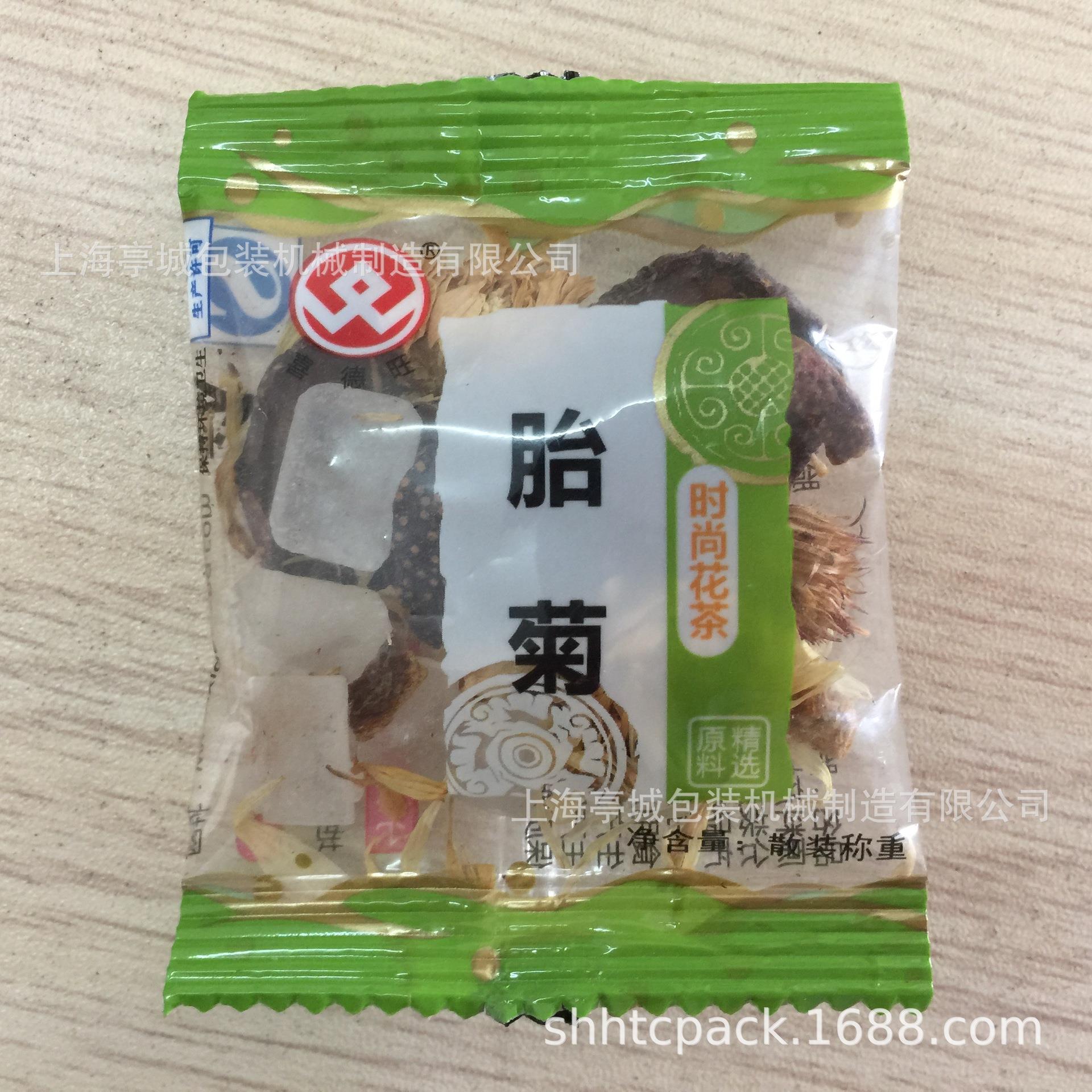 海触摸屏上五宝茶TC-60D混合颗粒包装机 八宝茶无 布纺花茶包装机