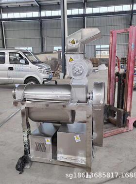 商用苹旋果压UPC榨机 不锈钢果机蔬螺榨汁 茄冬瓜番葡萄渣汁分离