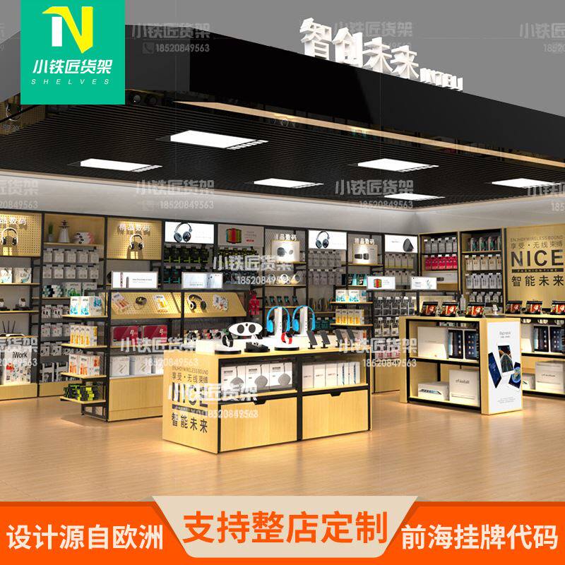 广州市小铁匠厂家直销手机店数码配件货架数据线手机壳模型展示架使用感如何?