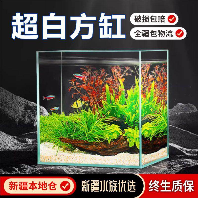金晶五线玻璃鱼缸超白缸客厅家用方缸水草造景金鱼缸大型小型裸缸