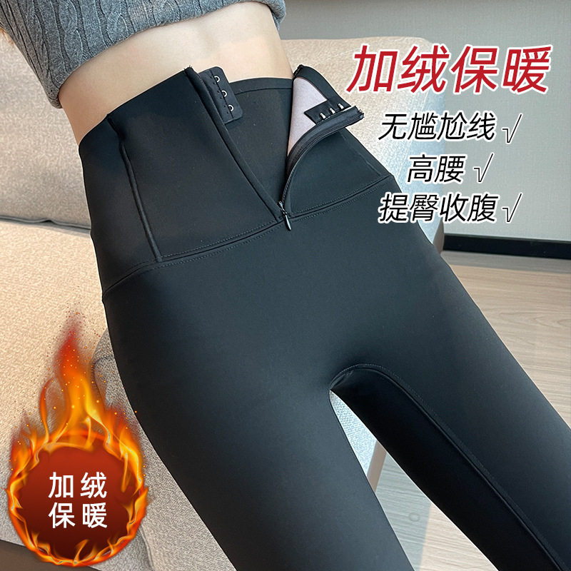 锦纶高腰拉链普拉提双重收腹鲨鱼裤女外穿加绒加厚紧身提臀舒适瑜