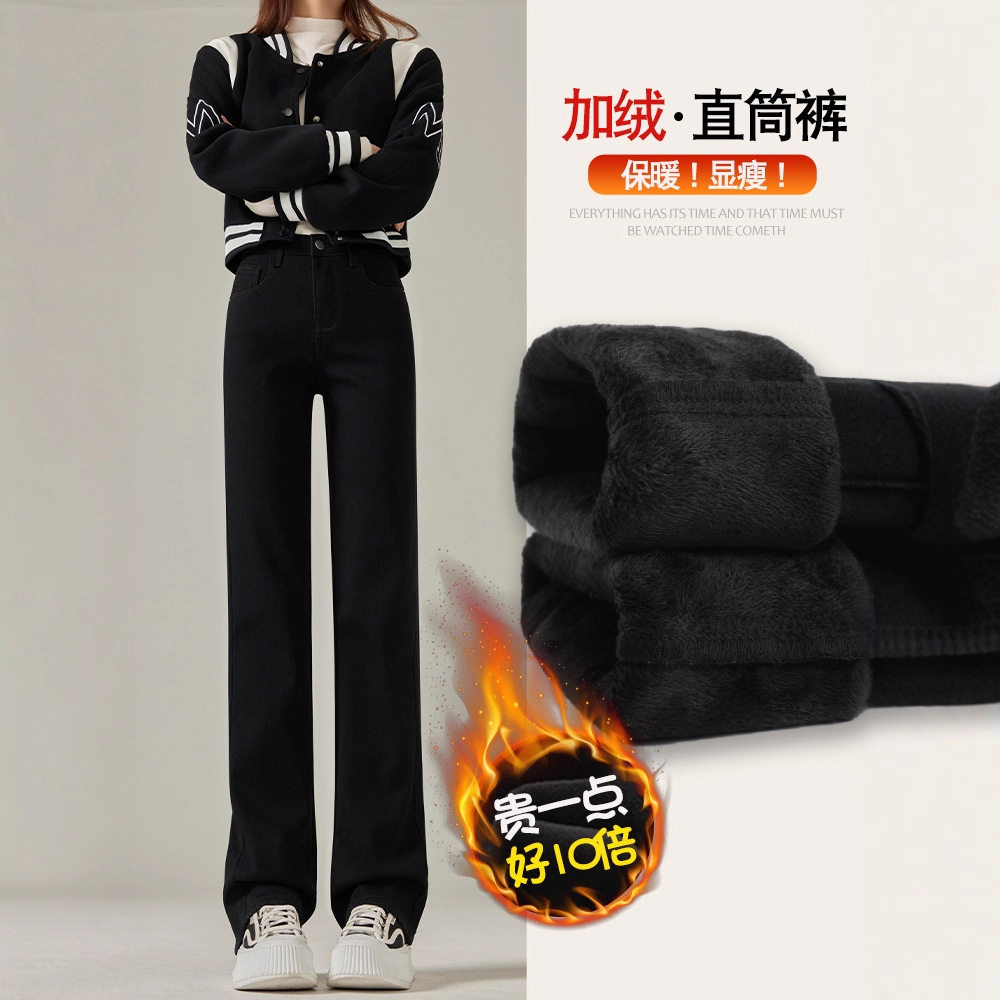 黑色仿牛仔裤女秋冬加绒加厚窄版直筒裤高腰弹力休闲打底小黑裤潮