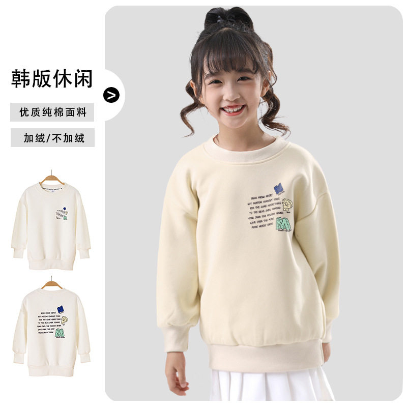 女童春秋季卫衣轴圆领新款儿童洋气春装学生卡通大童装女孩