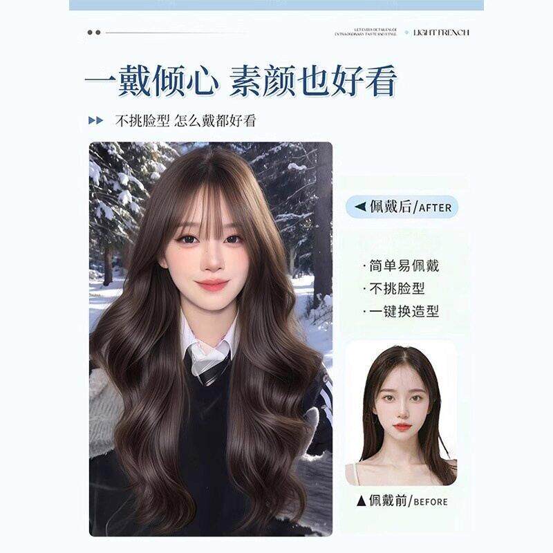 新款直销假发女长卷发全头套式齐刘海氛围感长发自然时尚显白日常