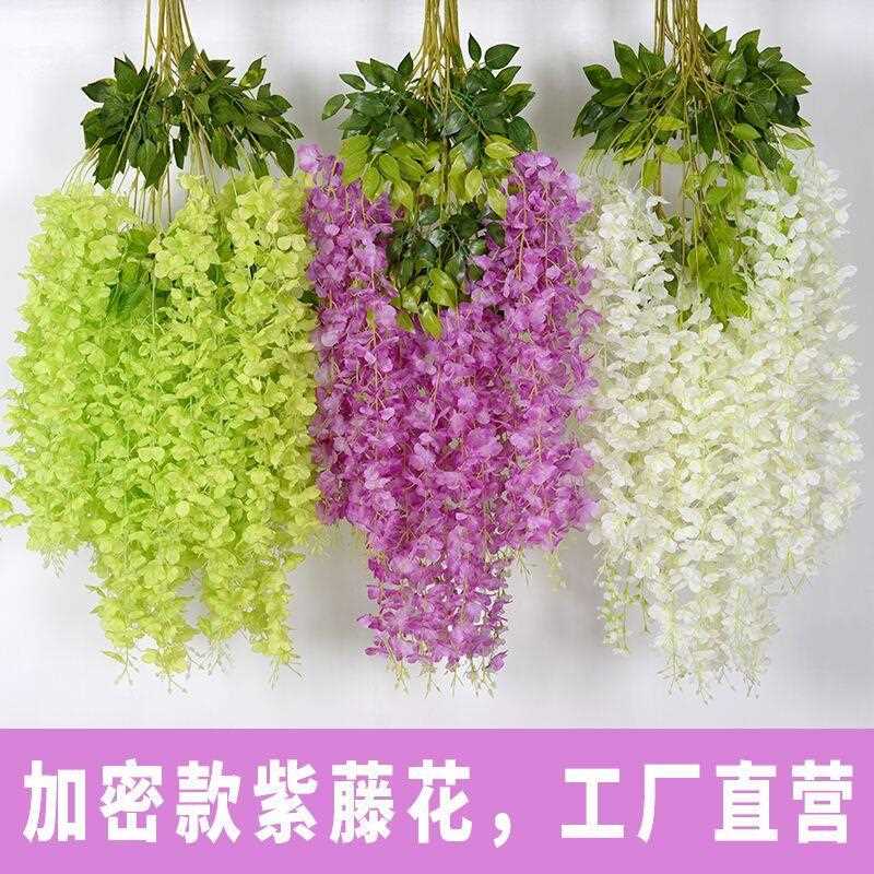 新款直销仿真紫藤花藤条 紫罗兰豆瓣花走廊婚庆吊顶装饰花假花
