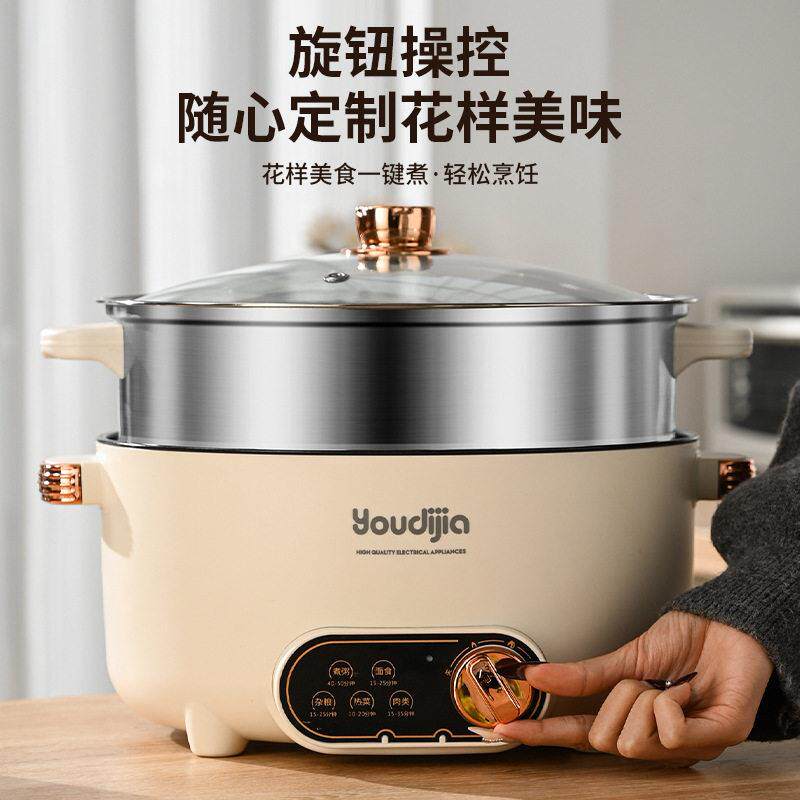 新款直销2025新款三层电蒸锅不锈钢蒸笼屉火锅电锅家用电煮锅一体