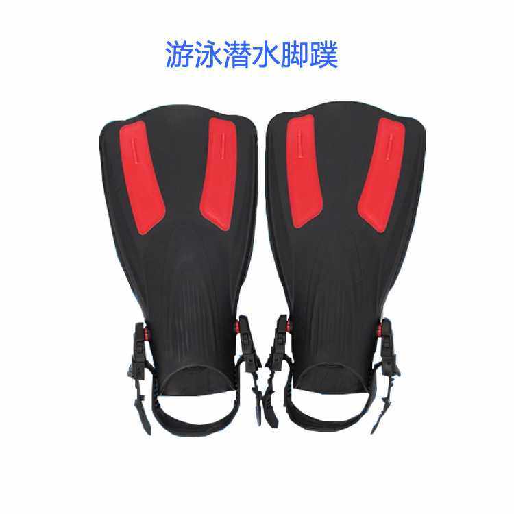 新款直销潜水脚蹼浮潜装备蛙鞋自由潜鸭蹼专业游泳训练装备跨境亚,运动/瑜伽/健身/球迷用品,更多游泳装备,淘宝优惠券,粉丝福利购,淘宝优惠卷