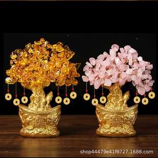 新款直销黄水晶发财树金元宝树摇钱树树脂摆件酒柜玄关装饰开业送