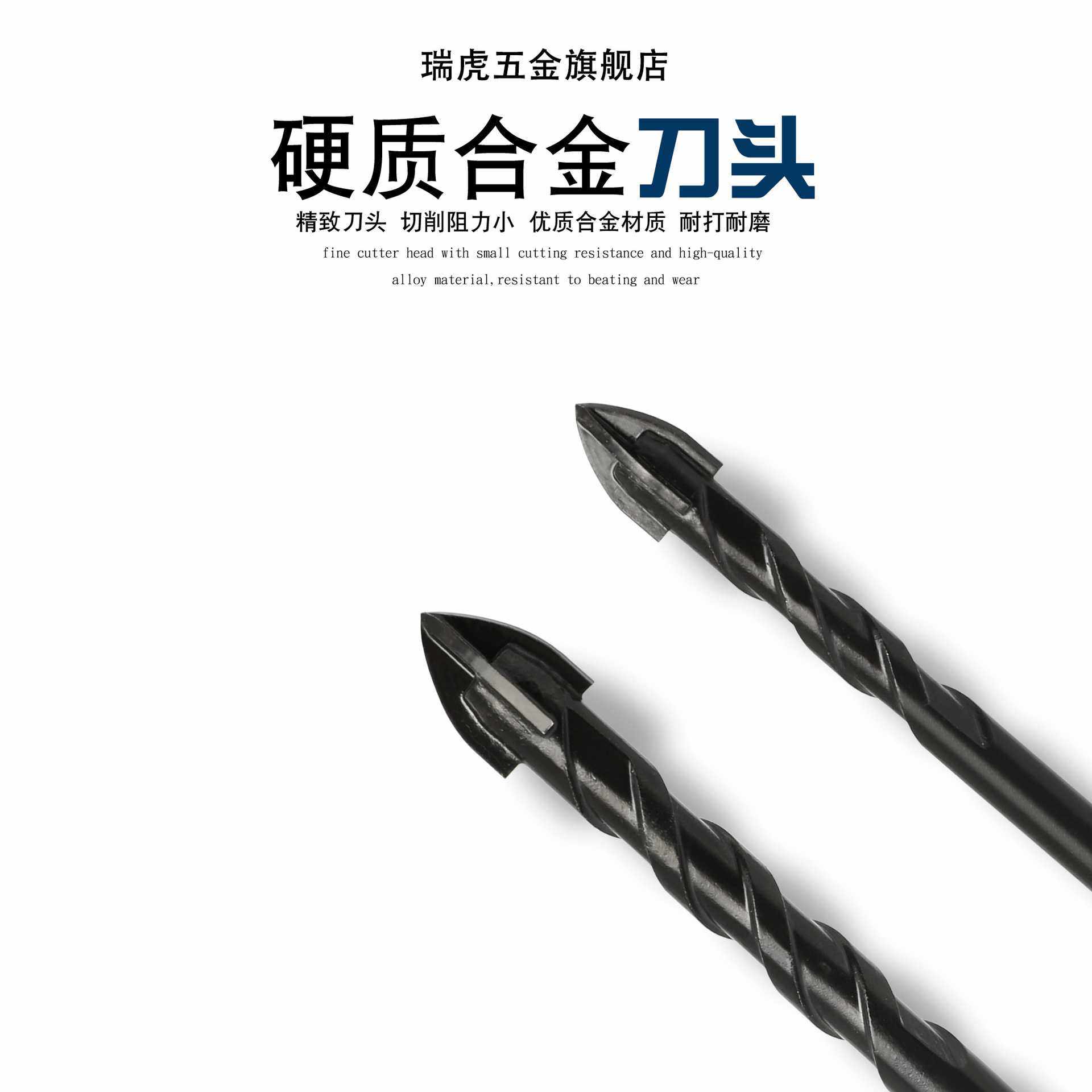 新款直销多功能瓷砖钻头黑色六角柄螺丝十字三角钻10PC套装8,五金/工具,扩孔钻,淘宝优惠券,粉丝福利购,淘宝优惠卷