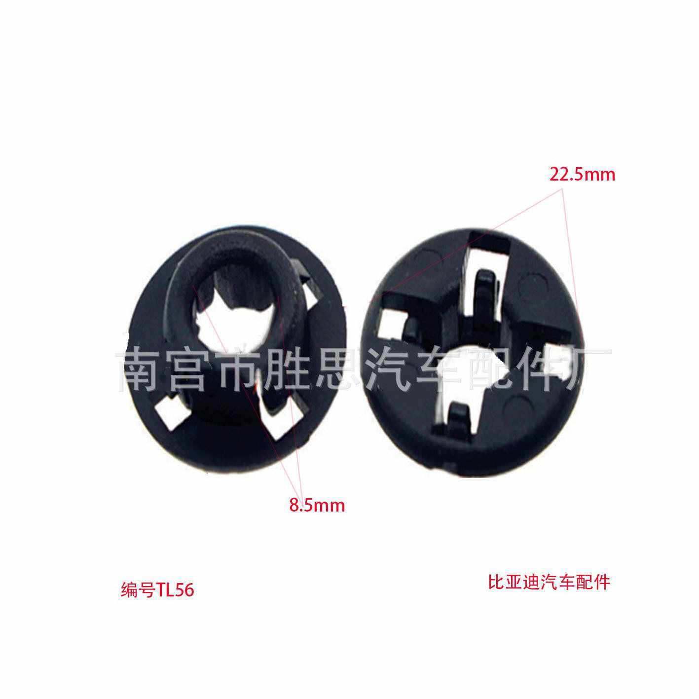新款直销比亚迪汽车翼子板适用配件拱罩饰板固定U型螺母配套卡子A,汽车零部件/养护/美容/维保,大灯附件,淘宝优惠券,粉丝福利购,淘宝优惠卷