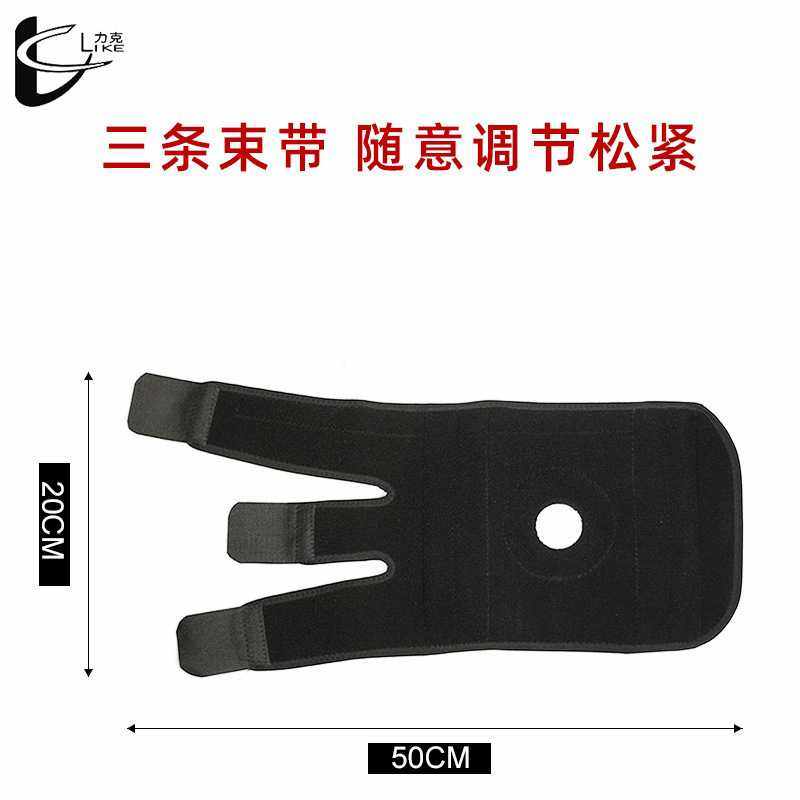 新款直销户外登山跑步弹簧运动护膝定制可调节绑带透气半月板保护,运动/瑜伽/健身/球迷用品,运动护膝/髌骨带,淘宝优惠券,粉丝福利购,淘宝优惠卷