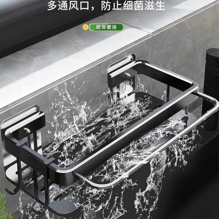 新款直销抹布架厨房收纳架置物架水池海绵沥水挂篮水槽沥水神器家,厨房/烹饪用具,抹布架/厨房清洁收纳架,淘宝优惠券,粉丝福利购,淘宝优惠卷