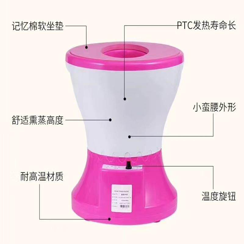 新款直销礼物家用魅熏仪汗蒸仪湿蒸熏蒸仪坐熏仪熏蒸护理仪美容院