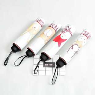 新款直销大量大号折叠雨伞卡通结实黑胶防晒伞防紫外线晴雨伞可定