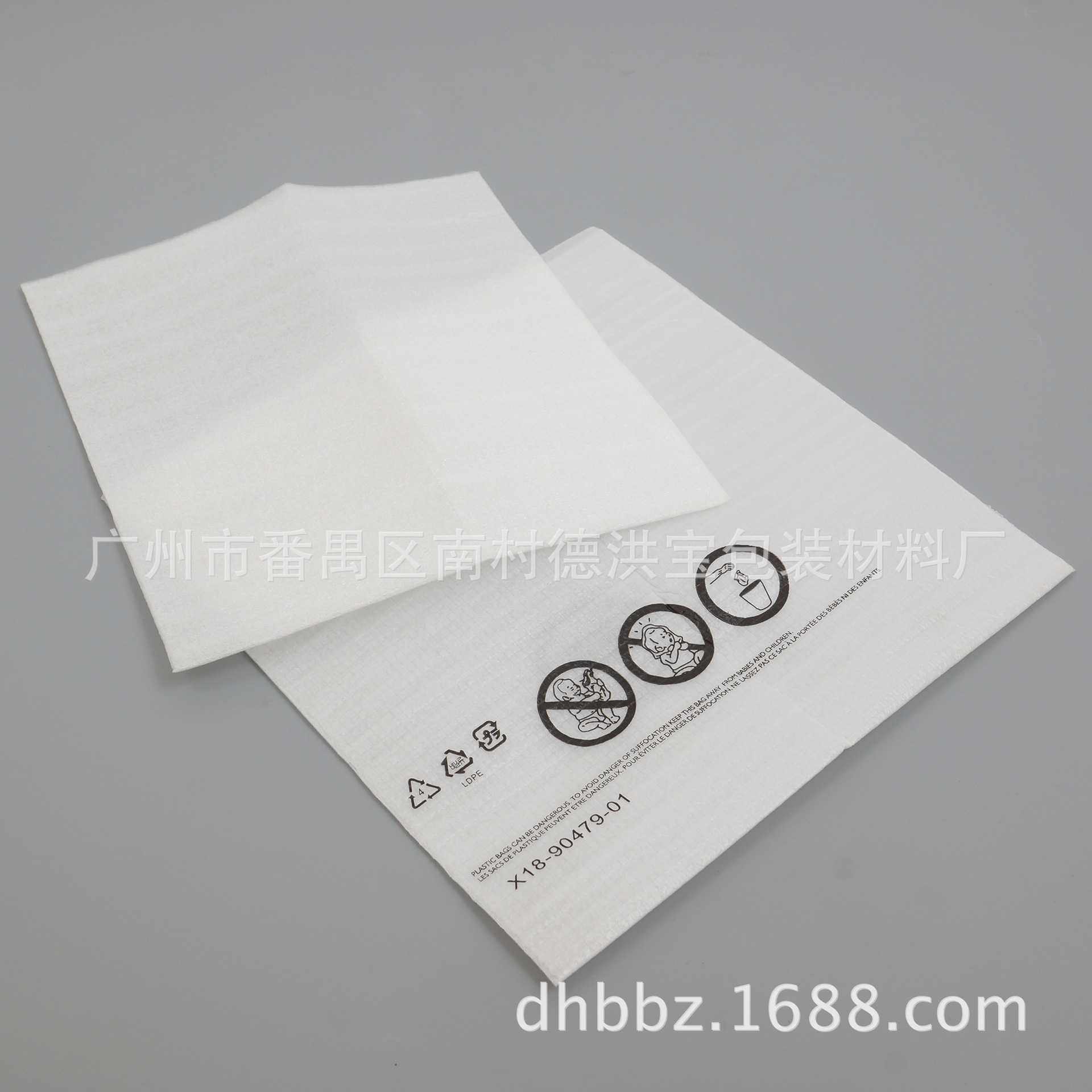 新款直销EPE覆膜珍珠棉包装袋子泡沫袋产品袋防护定制防潮防刮花,包装,包裹袋/编织袋,淘宝优惠券,粉丝福利购,淘宝优惠卷