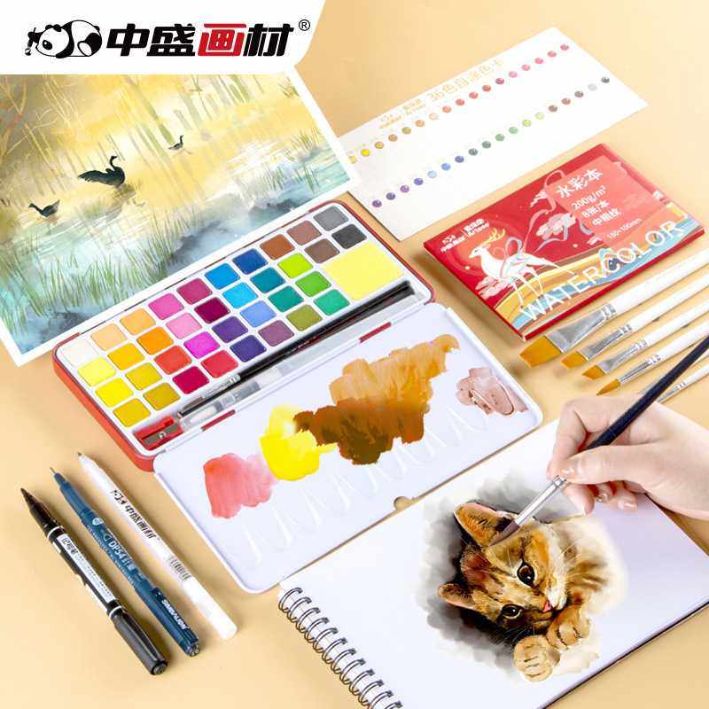 新款直销固体水彩颜料36色画画套装初学者绘画手绘画笔工具套装儿,文具电教/文化用品/商务用品,水彩颜料,淘宝优惠券,粉丝福利购,淘宝优惠卷