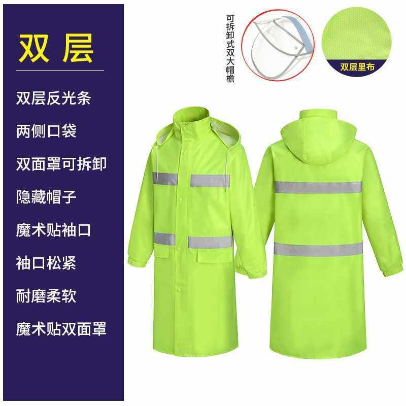 新款直销牛津布连体 雨衣 连帽成人单人全身防暴雨户外 劳保防汛,居家日用,雨披/雨衣,淘宝优惠券,粉丝福利购,淘宝优惠卷