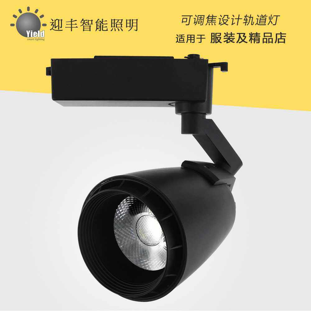 新款直销LED灯 橱窗画廊展示导轨灯 服装店射 COB酒店工程轨道灯8,家装灯饰光源,轨道灯,淘宝优惠券,粉丝福利购,淘宝优惠卷