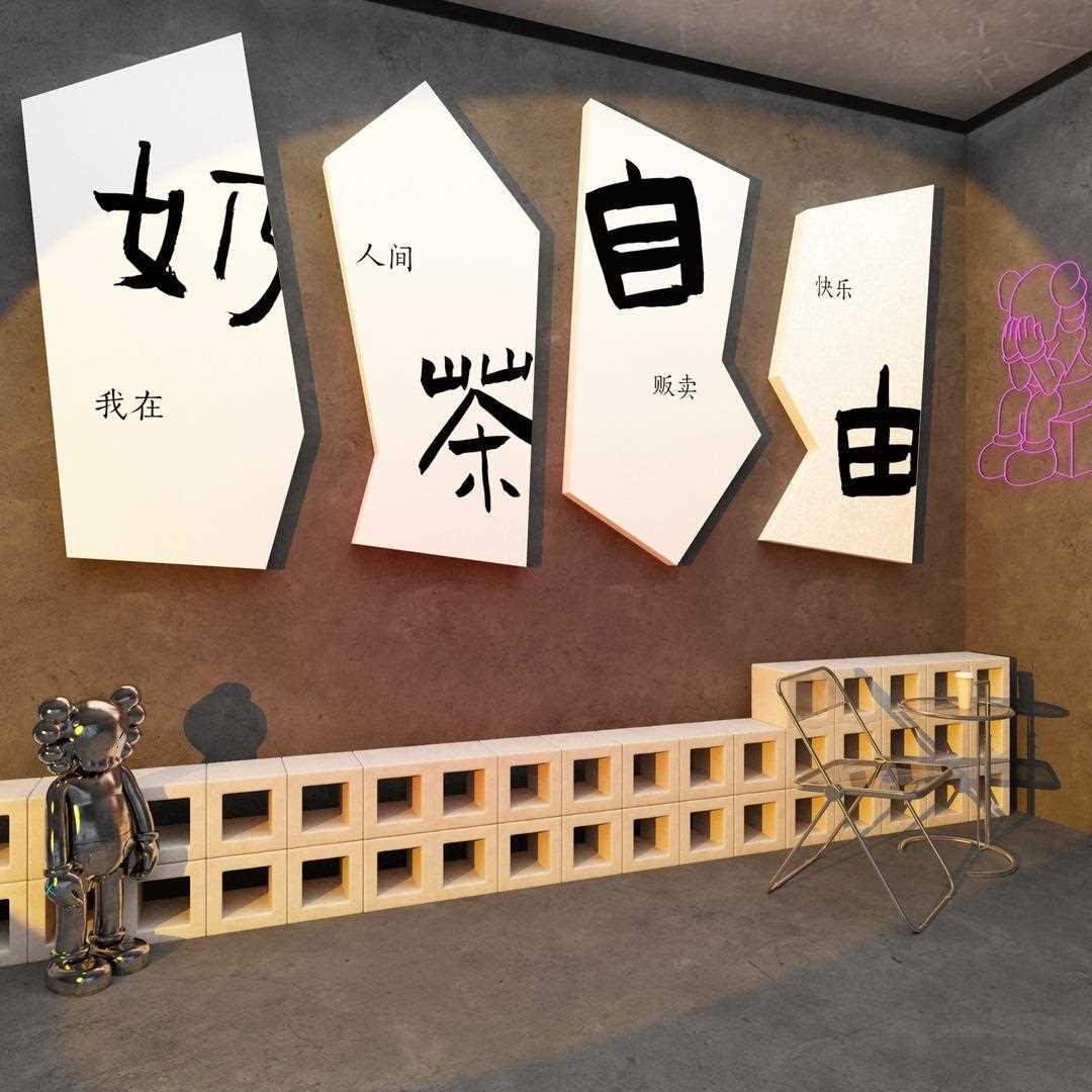 新款直销网红酒吧装饰品场景布置露营工业风清吧小酒馆烧烤肉店墙