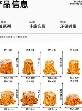 新款直销跨境卡通微景观小摆件树脂装饰工艺品木桩造景diy饰品小