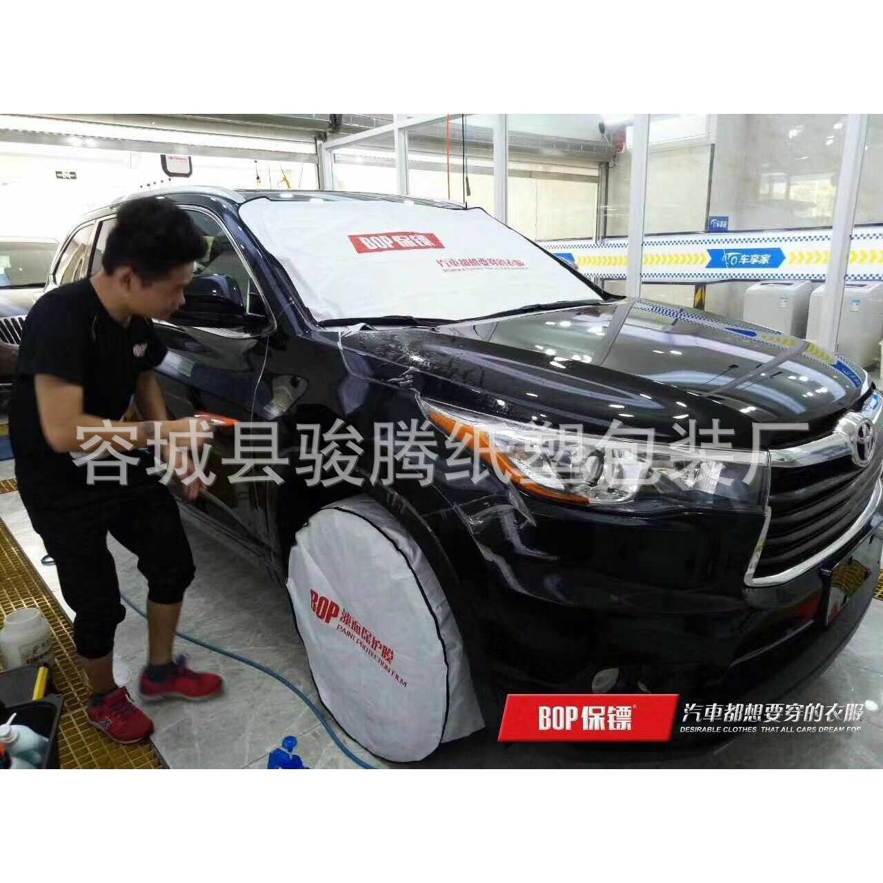 新款直销汽车贴膜施工前挡风玻璃罩防尘垫轮胎套保护套独立装印刷,汽车用品/电子/清洗/改装,汽车装饰贴/反光贴,淘宝优惠券,粉丝福利购,淘宝优惠卷