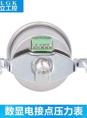 新款直销HLGK-Y60数显数字压力表控制器真空负压表智能压力控制器