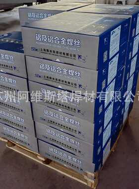 新款直销斯米克飞机牌S214铝青铜焊丝ERCuAl-A1铝青铜合金焊丝8