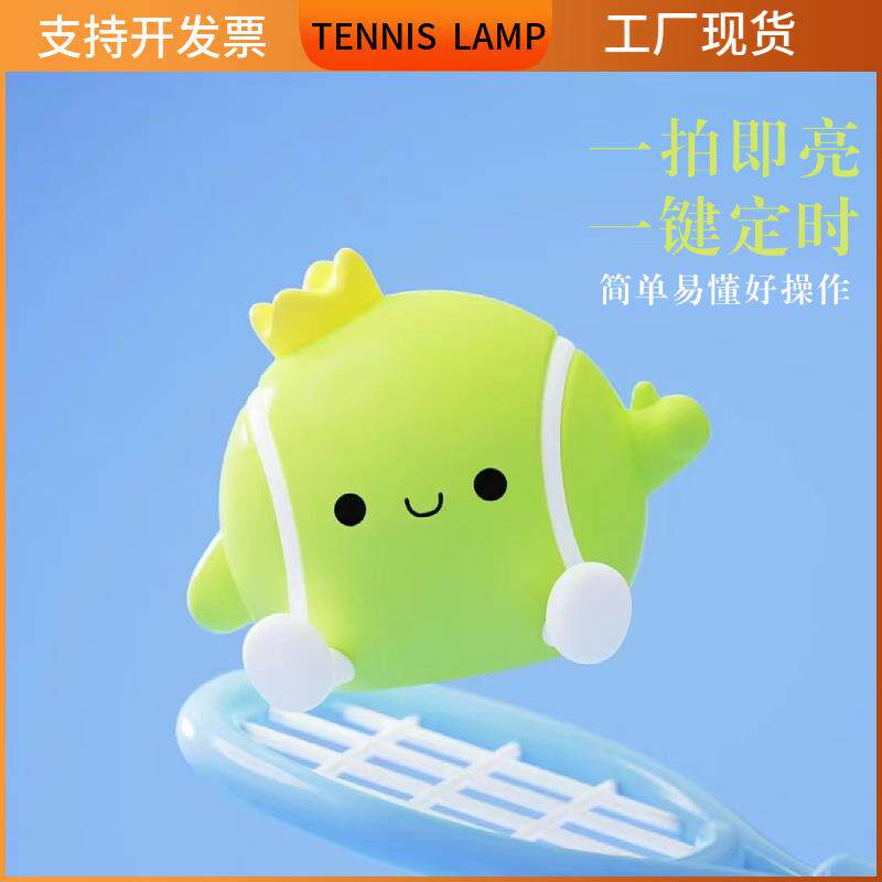 新款直销拍拍灯小王子跨境新款小夜灯卧室氛围灯一拍即亮网球摆件