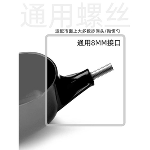 新款直销打窝勺头 大号打窝勺加大号打窝器抛饵勺抛饵勺头渔具配