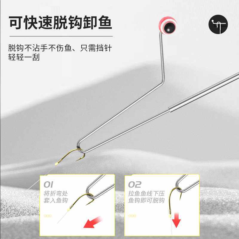 新款直销摘钩器挡针快速卸鱼小物微物路亚飞绳溪流钓小鱼鳑鲏脱钩,户外/登山/野营/旅行用品,其他垂钓用品,淘宝优惠券,粉丝福利购,淘宝优惠卷