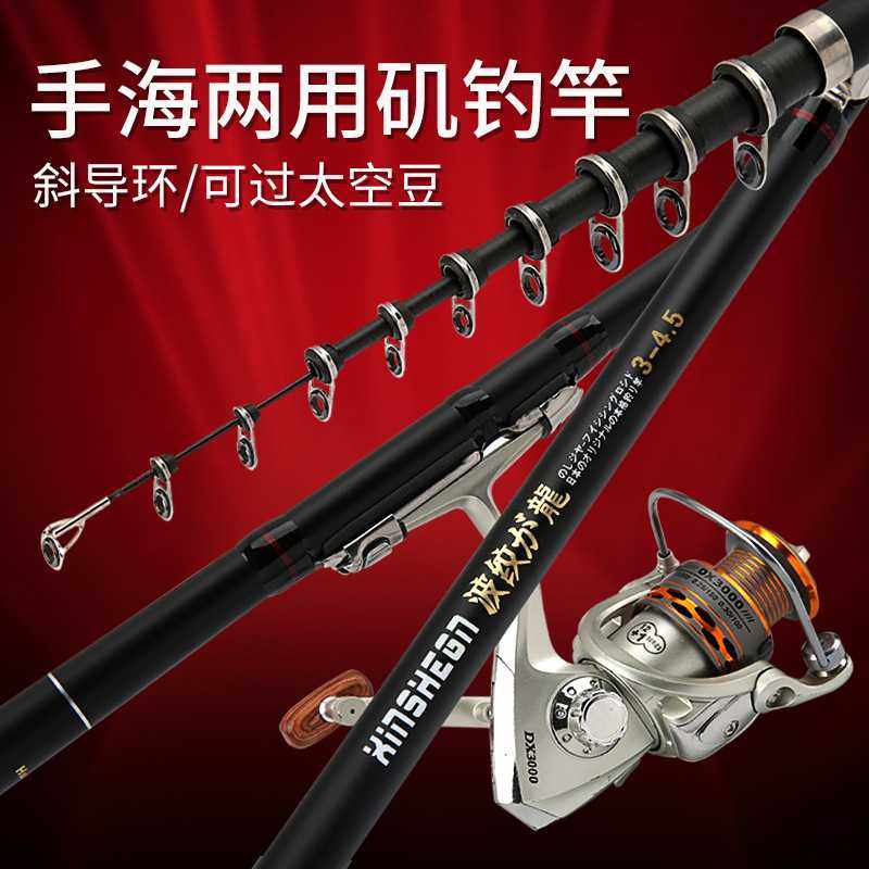 新款直销波纹龙矶钓杆矶竿轻硬碳素鱼竿手海两用杆渔具套装可加工,户外/登山/野营/旅行用品,矶钓竿,淘宝优惠券,粉丝福利购,淘宝优惠卷