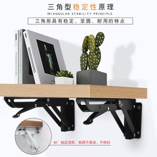 新款直销苏科普 不锈钢折叠活动三角支架支撑架K型搁板置物托弹簧