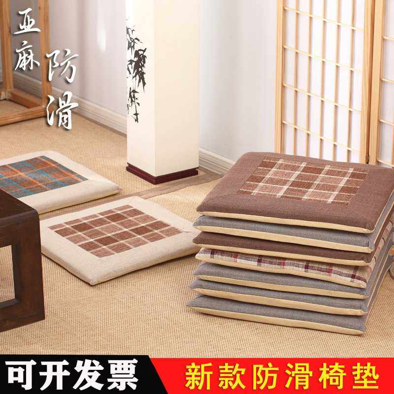 新款直销四季亚麻透气椅垫防滑学生凳垫办公室椅垫餐厅餐桌椅垫拆,居家布艺,椅垫,淘宝优惠券,粉丝福利购,淘宝优惠卷