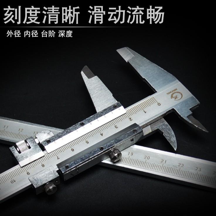 新款直销游标卡尺0-150mm/200m/300卡尺 零件维修游标卡尺 机床油